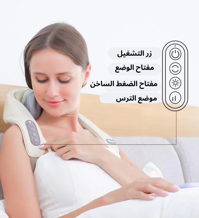 مدلك الرقبة والظهر