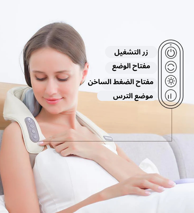 مدلك الرقبة والظهر