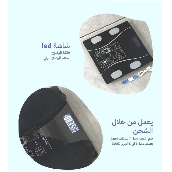 الميزان الذكي مع مقياس الإنبضامتر — تحليل شامل لصحتك (GA)