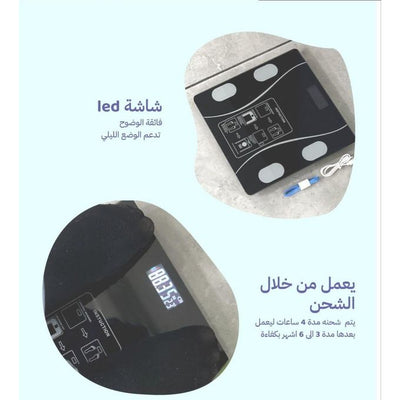 الميزان الذكي مع مقياس الإنبضامتر — تحليل شامل لصحتك (GA)