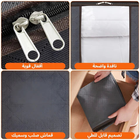 Lot de Sacs de Rangement Pliables – Grande Capacité &amp; Ultra Pratiques