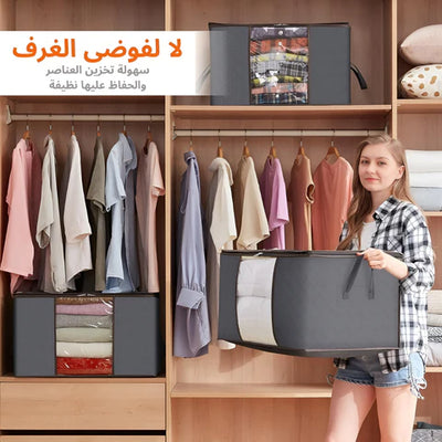 Lot de Sacs de Rangement Pliables – Grande Capacité &amp; Ultra Pratiques