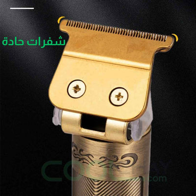 آلة حلاقة 3 في 1 – متعددة الاستخدامات للرجال