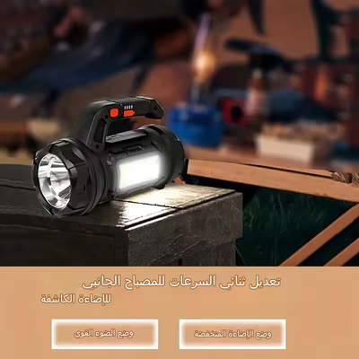 مصباح يدوي متعدد الوظائف مع صندوق أدوات مدمج (GA)