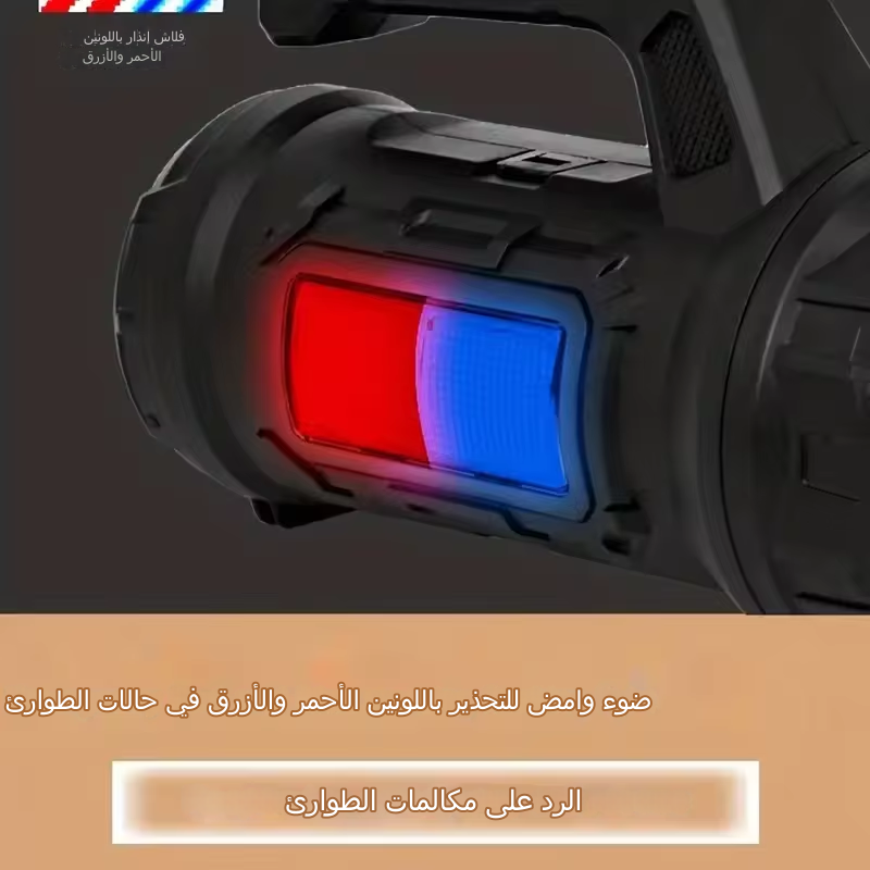 مصباح يدوي متعدد الوظائف مع صندوق أدوات مدمج (GA)